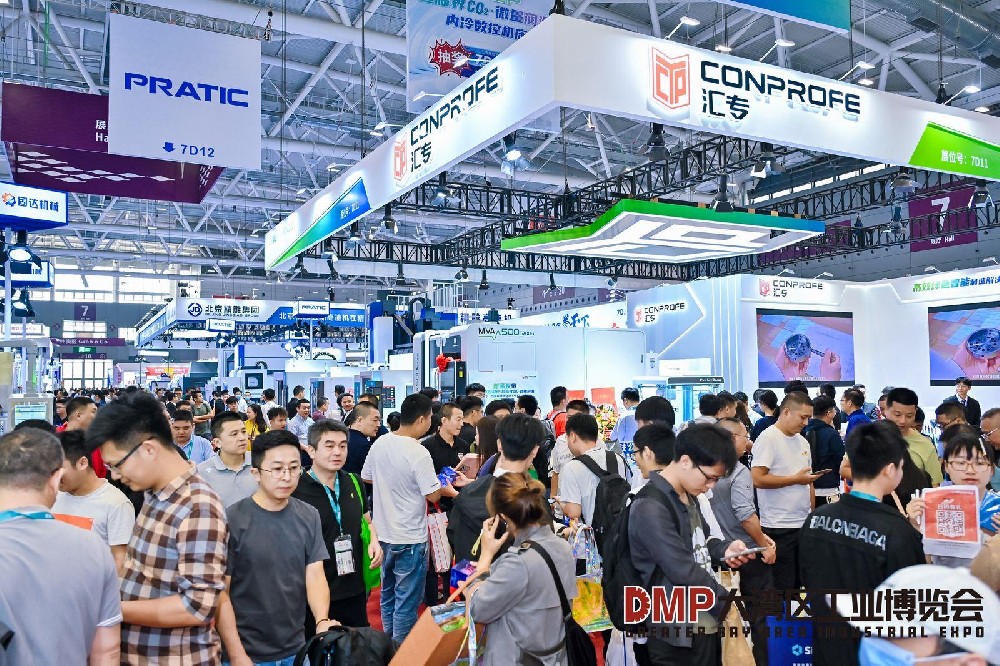DMP大灣區(qū)工博會(huì)暨第25屆深圳模具金屬加工展開幕
