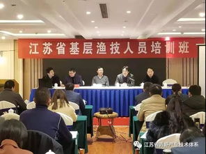 科技賦能產業，服務振興鄉村——江蘇省青蝦體系泰州推廣示范基地參加基層水產技術推廣人員培訓班紀實