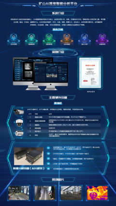 喜報！西科智聯三項創新產品獲西安市工信局重點推介