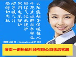 技術(shù)成熟的供暖設(shè)備 碳鋼材料免真空超導(dǎo)液暖氣片技術(shù)轉(zhuǎn)讓培訓(xùn)（一）——開啟高效節(jié)能供暖新篇章