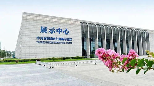 稅收新政賦能創(chuàng)投與科創(chuàng)轉(zhuǎn)化，中關(guān)村示范區(qū)引領(lǐng)創(chuàng)新生態(tài)建設(shè)