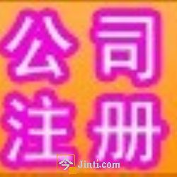 東城千萬級鋼琴培訓(xùn)公司技術(shù)轉(zhuǎn)讓與注冊全攻略